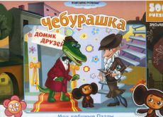 Пазл Astrel Games 10874 Пазл Чебурашка